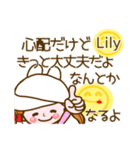 【Lily専用❤基本】コメント付きだよ❤40個（個別スタンプ：28）