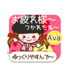 【Ava専用❤基本】コメント付きだよ❤40個（個別スタンプ：3）