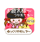 【Aria専用❤基本】コメント付きだよ❤40個（個別スタンプ：3）