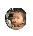 わかなひかるスタンプ（個別スタンプ：1）