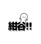 紺谷さんデカ文字シンプル（個別スタンプ：40）