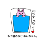 あんちゃんスタンプ2〜おえかき〜（個別スタンプ：7）