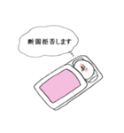 寝言（辛辣なおもち）（個別スタンプ：16）