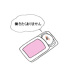 寝言（辛辣なおもち）（個別スタンプ：17）