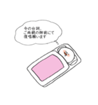 寝言（辛辣なおもち）（個別スタンプ：18）