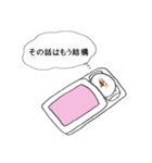 寝言（辛辣なおもち）（個別スタンプ：20）