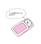 寝言（辛辣なおもち）（個別スタンプ：25）