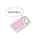 寝言（辛辣なおもち）（個別スタンプ：30）