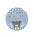 ののサンのほのぼのスタンプ（個別スタンプ：28）