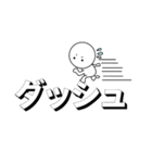 主婦が作った 立体デカ文字と小さい人1（個別スタンプ：33）