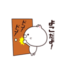 動く☆よこ専用の名前スタンプ（個別スタンプ：3）