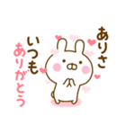 好きすぎる❤ありさ❤に送るスタンプ 2（個別スタンプ：15）