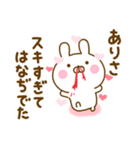 好きすぎる❤ありさ❤に送るスタンプ 2（個別スタンプ：24）