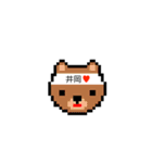 アイラブ 井岡（個別スタンプ：39）
