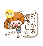 【Zoe専用❤基本】コメント付きだよ❤40個（個別スタンプ：4）