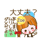 【Zoe専用❤基本】コメント付きだよ❤40個（個別スタンプ：26）