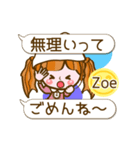 【Zoe専用❤基本】コメント付きだよ❤40個（個別スタンプ：27）