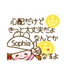 【Sophia専用❤基本】コメント付きだよ❤40個（個別スタンプ：28）