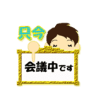 ベジ男kunスタンプ♪（個別スタンプ：24）