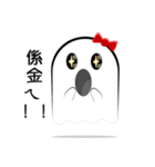 Not A Ghost Story : Her name is Peach（個別スタンプ：1）