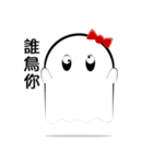 Not A Ghost Story : Her name is Peach（個別スタンプ：6）