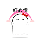 Not A Ghost Story : Her name is Peach（個別スタンプ：8）