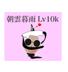 LOVE LOVE KVC（個別スタンプ：16）