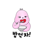 kongnyang's daily life（個別スタンプ：7）