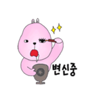 kongnyang's daily life（個別スタンプ：8）