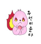 kongnyang's daily life（個別スタンプ：22）