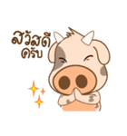 Piggy and Moo（個別スタンプ：1）