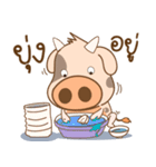 Piggy and Moo（個別スタンプ：16）