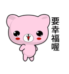 Sunny Day Hei Bear (Pink)（個別スタンプ：2）