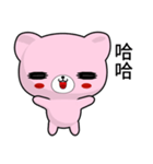 Sunny Day Hei Bear (Pink)（個別スタンプ：3）