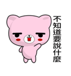 Sunny Day Hei Bear (Pink)（個別スタンプ：6）