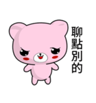Sunny Day Hei Bear (Pink)（個別スタンプ：10）
