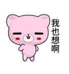 Sunny Day Hei Bear (Pink)（個別スタンプ：11）