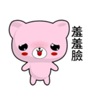 Sunny Day Hei Bear (Pink)（個別スタンプ：13）
