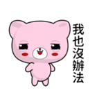 Sunny Day Hei Bear (Pink)（個別スタンプ：16）