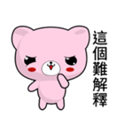 Sunny Day Hei Bear (Pink)（個別スタンプ：18）