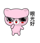 Sunny Day Hei Bear (Pink)（個別スタンプ：22）