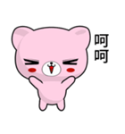 Sunny Day Hei Bear (Pink)（個別スタンプ：25）