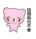 Sunny Day Hei Bear (Pink)（個別スタンプ：28）