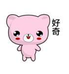 Sunny Day Hei Bear (Pink)（個別スタンプ：29）