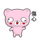 Sunny Day Hei Bear (Pink)（個別スタンプ：34）