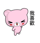 Sunny Day Hei Bear (Pink)（個別スタンプ：35）