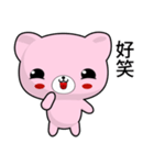 Sunny Day Hei Bear (Pink)（個別スタンプ：39）