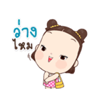 Pia Pia Pa Pa（個別スタンプ：11）