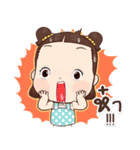 Pia Pia Pa Pa（個別スタンプ：13）