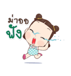 Pia Pia Pa Pa（個別スタンプ：27）